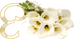 смайлик#158402 Цветы