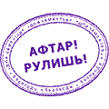 смайлик#179532 Другие