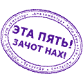 смайлик#149704 Надписи