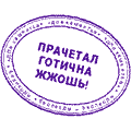 смайлик#149823 Надписи